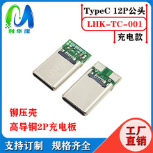 TYPE-C 24P���^ �T�Ϛ� ��о 2�����P���ߌ��~����3A���늲��^