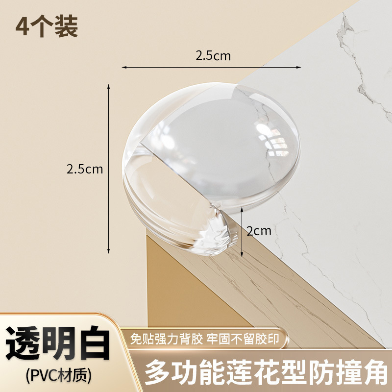 气囊桌角防撞护角软直角桌子窗户透明包边贴安全保护套儿童防磕碰|undefined