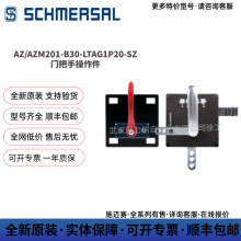 ʩ����103026322 AZ/AZM201-B30-LTAG1P20-SZ����ʽ�ٶ�������