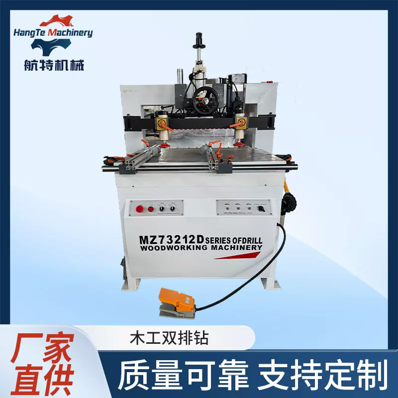 双排钻木工机械 立式多孔钻机 出口木工钻床 三合一钻孔家具钻孔
