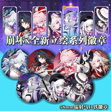 崩坏星穹铁道吧唧#啊哈新立绘同人动漫周边刃镭射票色纸徽章谷子