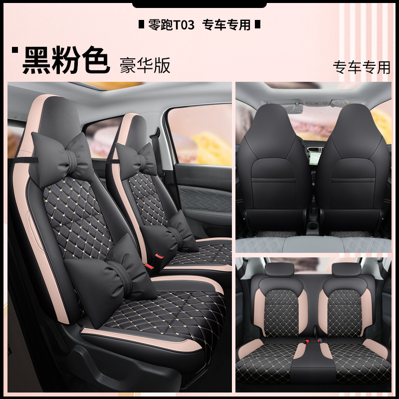 DJGY-[블랙 핑크] 디럭스 에디션