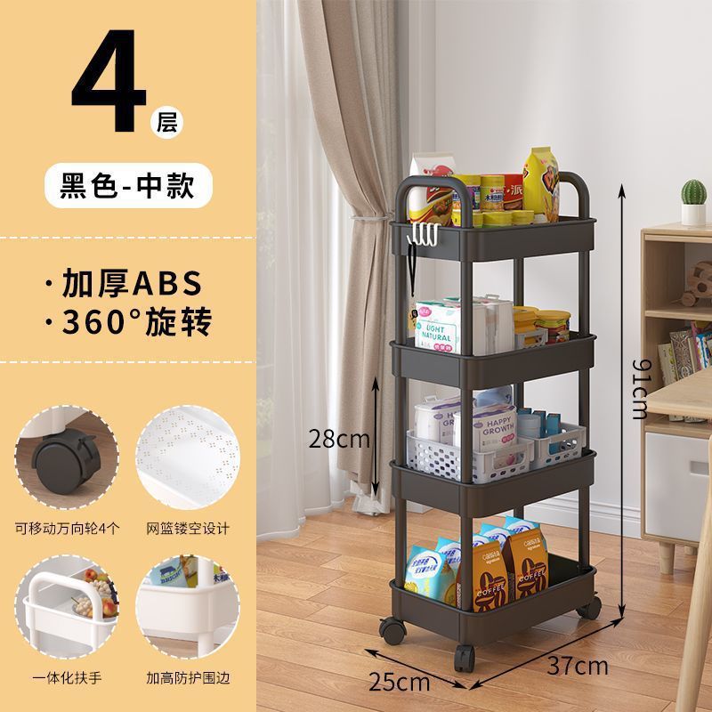 Estante de cochecito de piso a techo Dormitorio doméstico de varios pisos Aperitivos móviles para bebés Cocina Estante de almacenamiento multifuncional