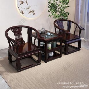 New Chinese Style Solid Wood Palace Chair Three-Piece Tea Table and Chair Combination Home Tea Making Living Room Coffee Table Hotel B&B Armchair