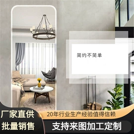 深加工玻璃;浴室镜;玻璃加工