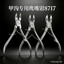 ���P䓼ל������Q8717�ל��Q���y�����_�����_ֺ�׼�ָ�׵�ȫ���b