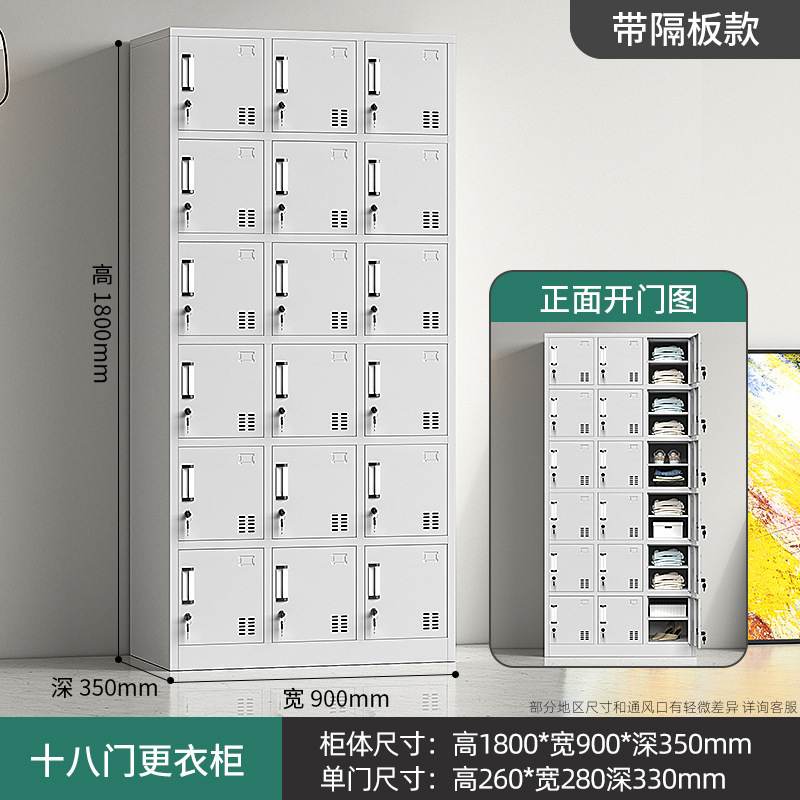 铁皮办公室文件柜钢制档案资料柜财务凭证柜带锁抽屉矮柜储物书柜|undefined