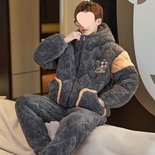 男士睡衣男冬季款加厚加绒珊瑚绒三层夹棉保暖连帽大码家居服套装