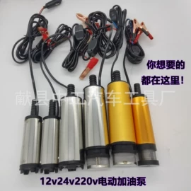 其他泵;自吸泵;套筒扳手