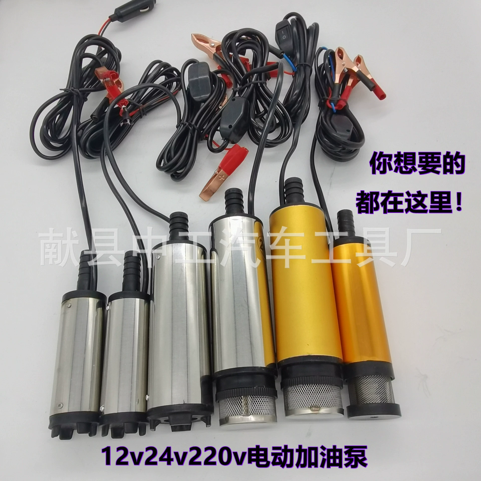 Электрический масляный насос 12 В масляный насос дизельный прикуриватель Насос постоянного тока погружной насос Аквариум замена воды Заводская поставка