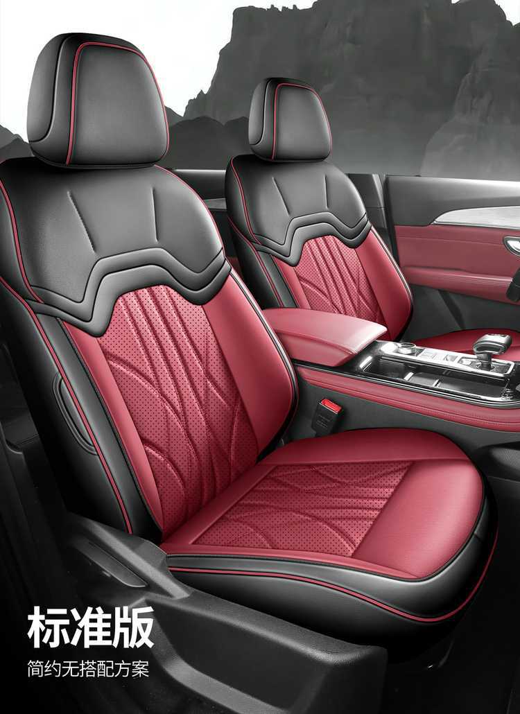 23-25 Jietu X70Plus Special Seat Cover 1.5T/1.6T Car Seat Cushion All-Season All-Inclusive Seat Cover