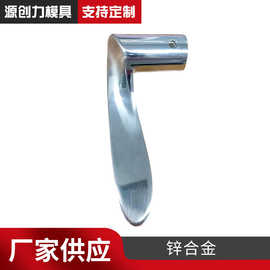 五金手柄压铸模具.锌合金.铝合金.喷砂阳极氧化.电镀处理