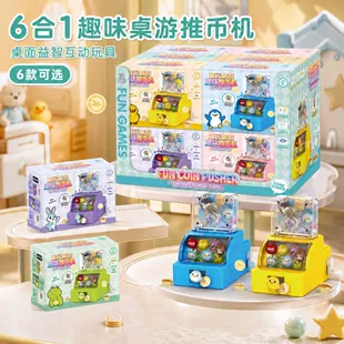 Мини-игровой автомат для детей настольный с монетами