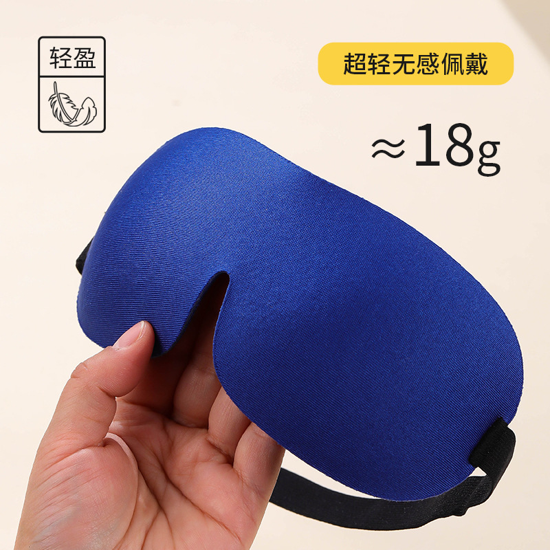 Nuevo estereoscópico 3D no compresión de ojos dormir máscara de ojos no de almuerzo dormitorio de estudiantes máscara de ojos ligera fuerte sombreado al por mayor