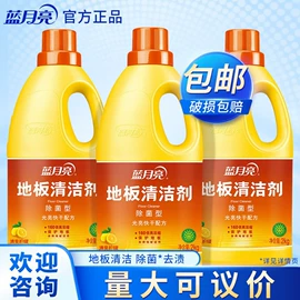 洗衣液;洗手液;衣物柔顺剂