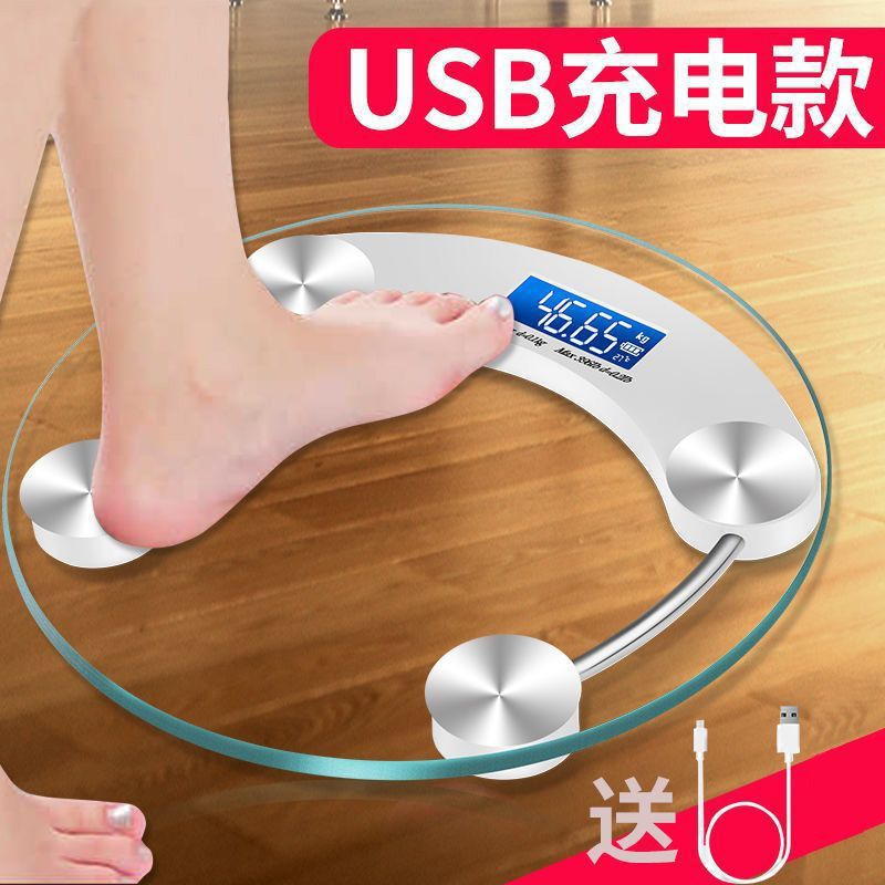 Rechargeable Electronic Weighing Scale, Home Health Scale, Body Scale, Adult Weighing Scale Instead