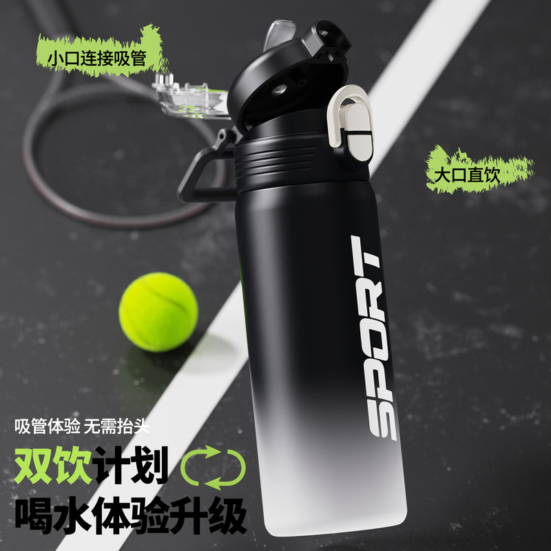 新款高颜值316不锈钢保温杯渐变双饮弹盖大容量户外运动手提水杯|undefined