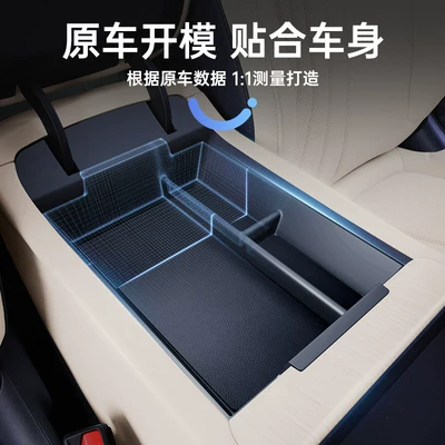 Aion I60 Armrest Box Storage Box, Car storage bag/box
