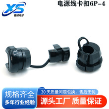 �Դ����6P-4 ���������Դ�����۷����̾��;��A��ʽ������