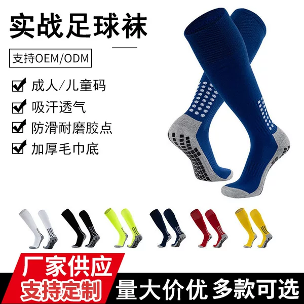 Directly from the manufacturer: football socks with anti-slip grip, high-tube, thickened towel bottom, sweat-absorbing, wear-resistant sports socks
