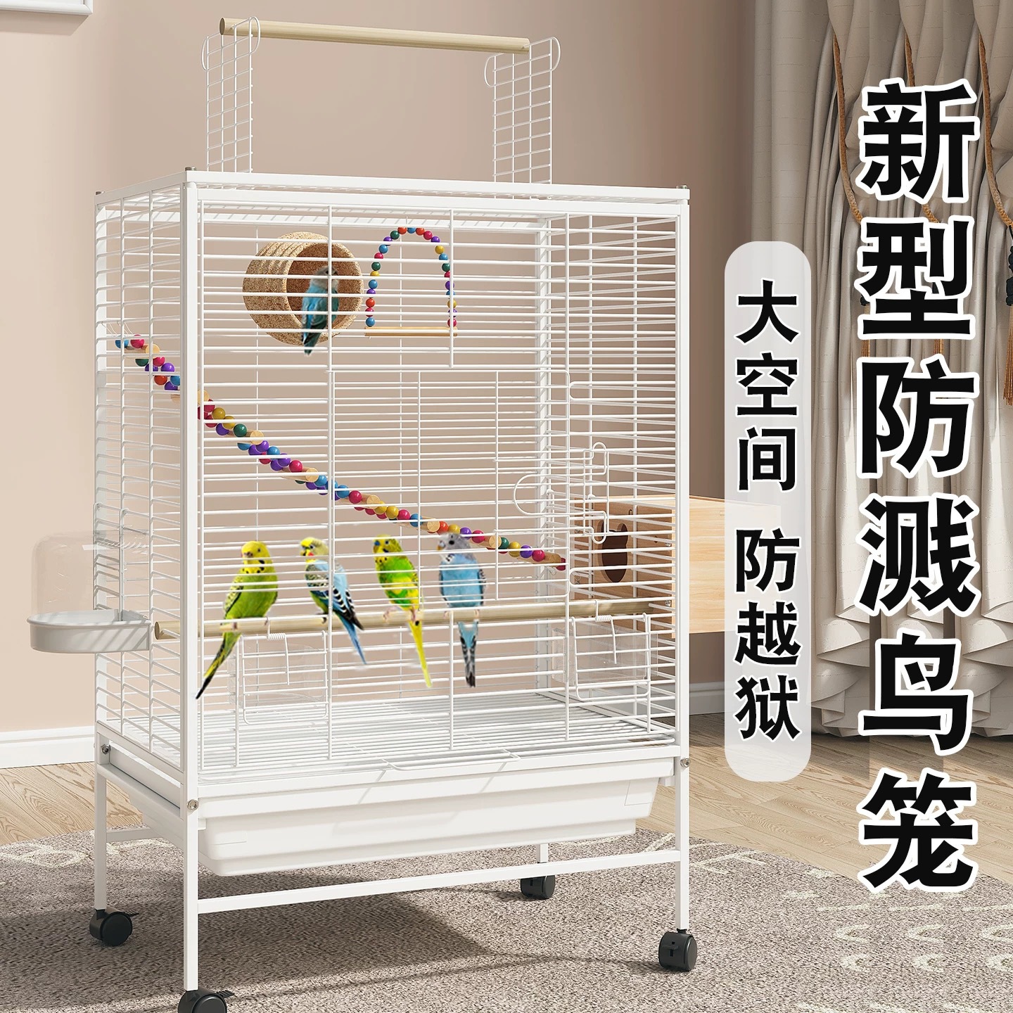 家养鹦鹉鸟笼子鹦鹉别墅防溅豪华大号别墅高级玄凤珍珠鸟笼子新款