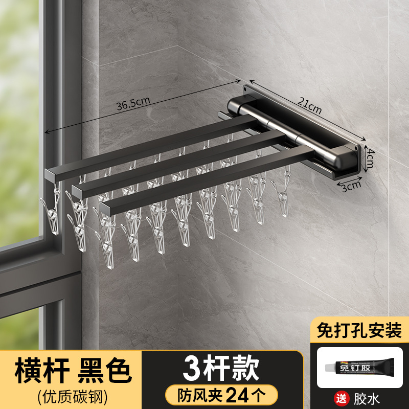 [접이식 3극] 블랙