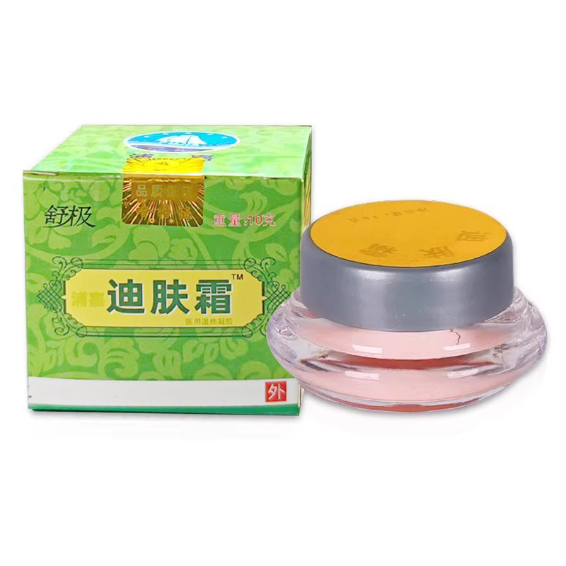 舒极 迪肤霜10g草本外用乳膏软膏一件代发|undefined