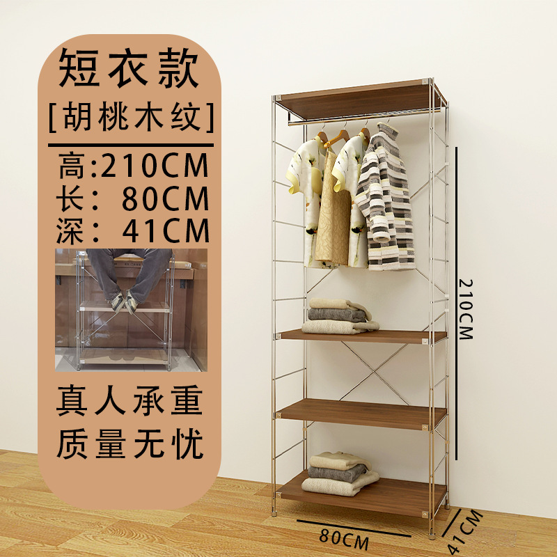 日式衣帽架衣服置物架挂衣架卧室落地衣帽架间开放式落地衣帽架|undefined