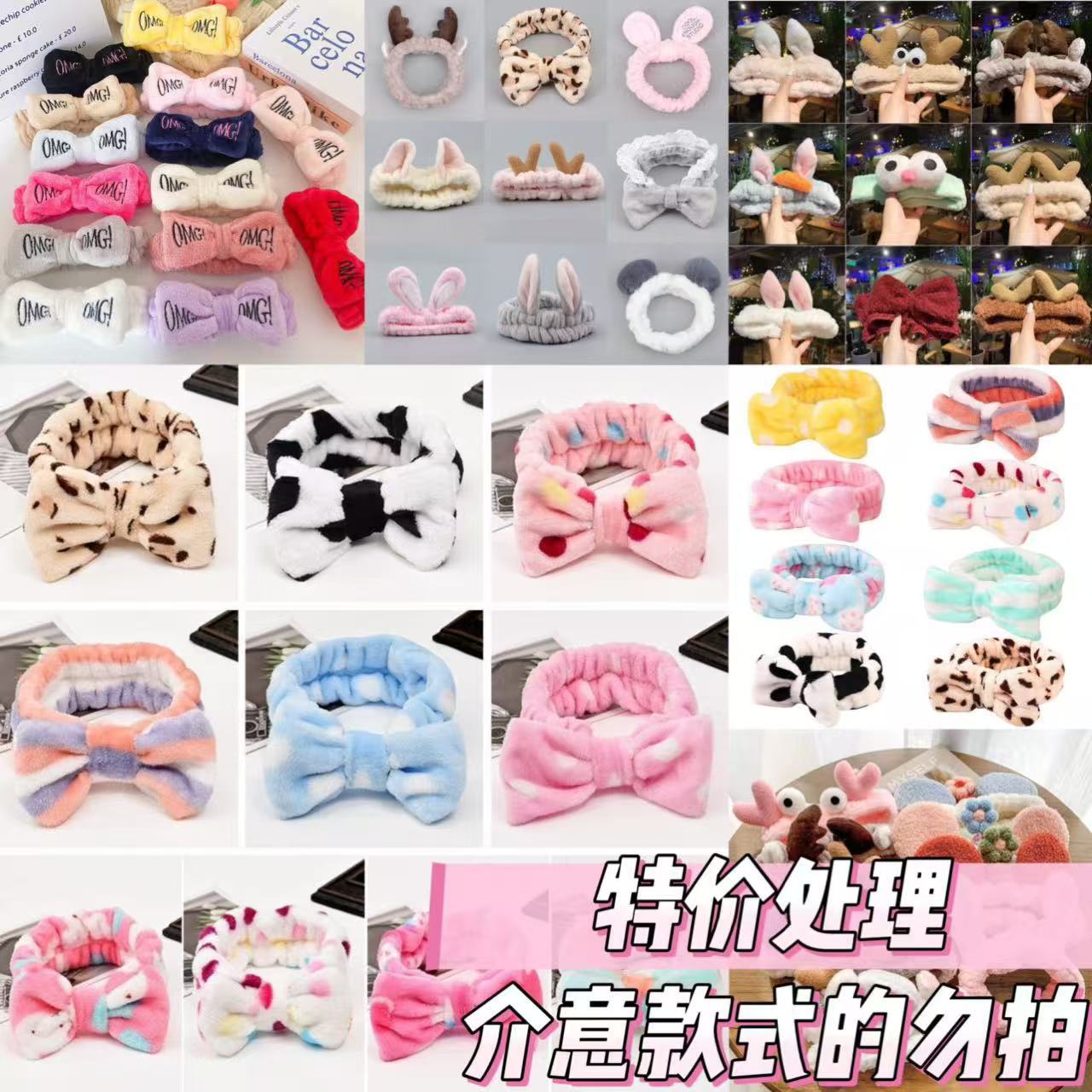 Cinta para el cabello para mujeres, mascarilla facial, cabello antideslizante especial, diadema, cabello no mojado, sin presión, flequillo, Liu Yifei, mismo estilo