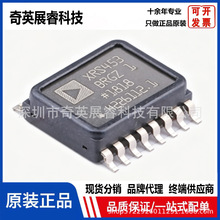 ԭ�b��Ʒ ADXRS453BRGZ ���b SOIC16 �ˑB������/���݃x оƬ