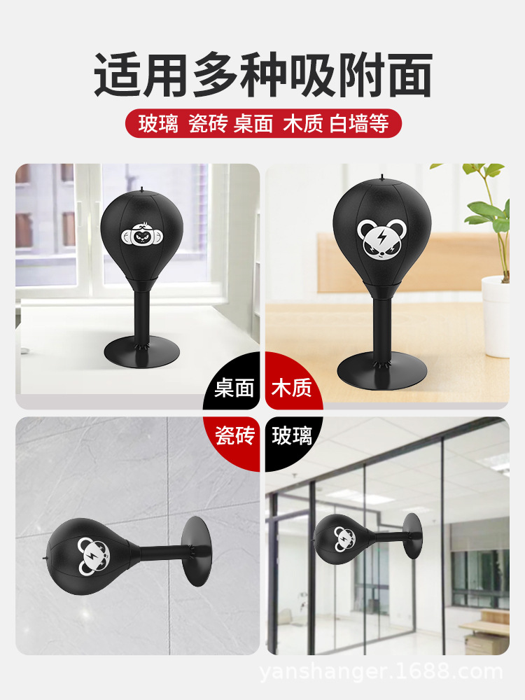 Bola de reacción de boxeo de escritorio equipo de entrenamiento de niños ventosa Bola de velocidad de descompresión casa niños ventilación lucha mano objetivo