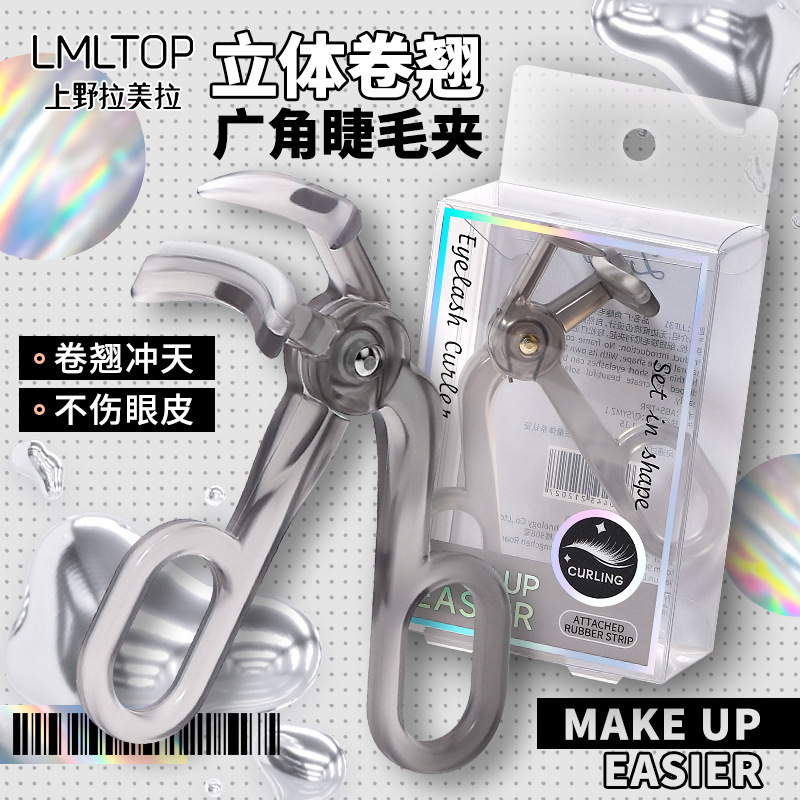 LMLTOP transparente gran angular sin bordes clip de pestañas curling durable solear pestañas JJF31