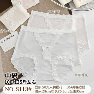 100-135��Ůʿ50֧�����ỨMD�ߏ���ܛ����Ůʿ���ǃ�ѝS113�M