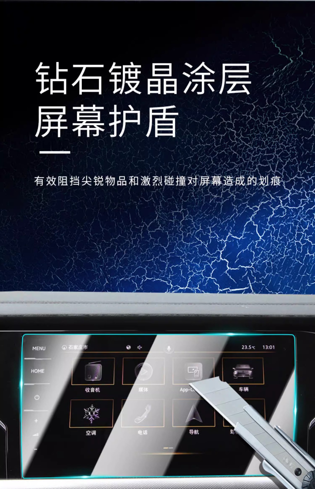 24 Volkswagen Passat Special Central Control Navigation Screen Film Screen Protection Tempered Film Car Modification Supplies Large