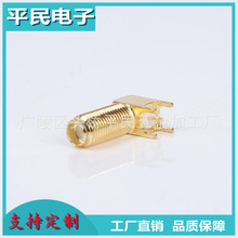 射频连接器SMA-KWE SMAKWE加长SMA弯母头卧式插板焊PCB板天线座