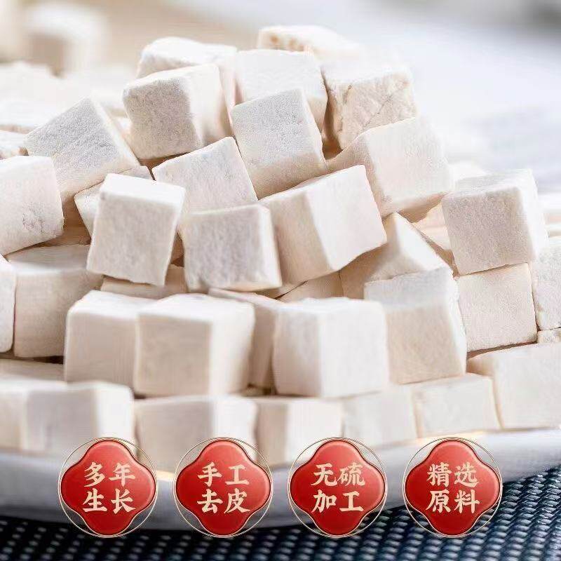 Dried White Poria Root Blocks Fu Ling 250g Natural Sulfur-Free Edible Herb for Tea and Soup key features