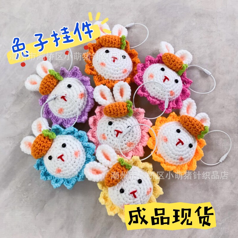Finished handmade wool crocheted rabbit sunflower weave key chain pendant cute pendant creative gift