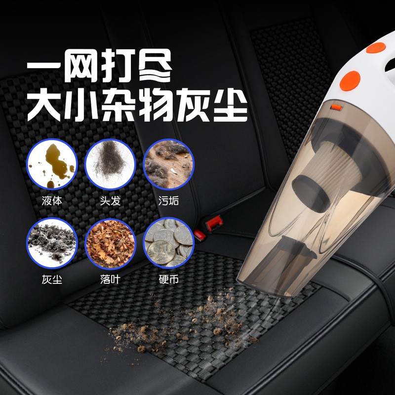 家車両用大吸引掃除機充電式車載掃除機携帯型車載掃除機|undefined