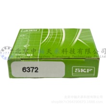 SKFӢ��CR�����S�ܷ�6372�����ٹǼ��F��FZ�ͷ�CR6372�S��15.88mm