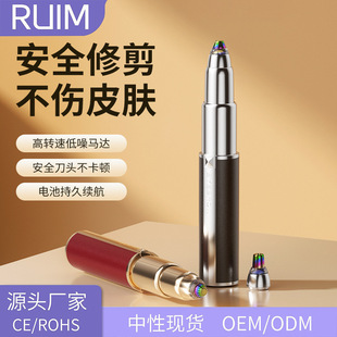 Rechargeable 2-in-1 Nose Hair Trimmer, Unisex Electric Eyebrow Trimmer, Clean Round Head Design, Long-Lasting Battery Life