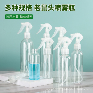 ���l150 200ml͸�����FƿpetС����ƿ�ƾ����ؾGֲС��ƿ���bƿ