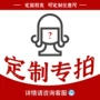 动漫日常假发片