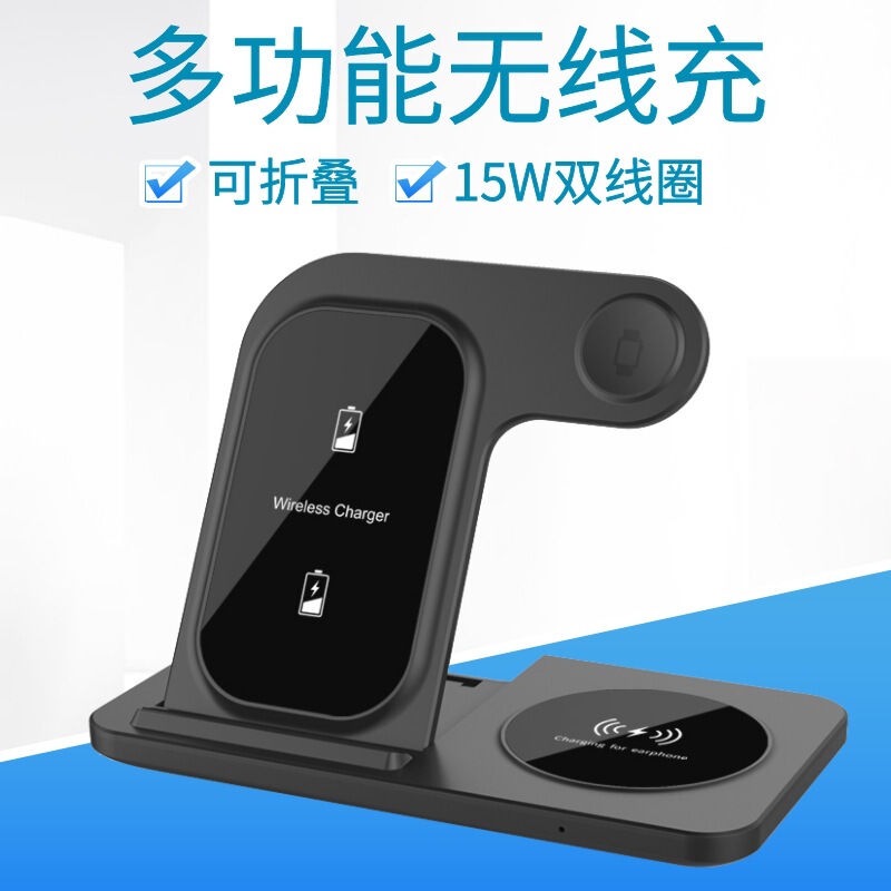 New Spot Wireless Charging Three-In-One Fast Charging Desktop Vertical Stand Suitable for Apple Mobile Phone Charger Magnetic Suction