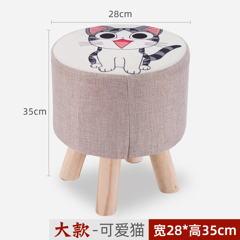 Taburete redondo de tela, estilo moderno, para sala o dormitorio