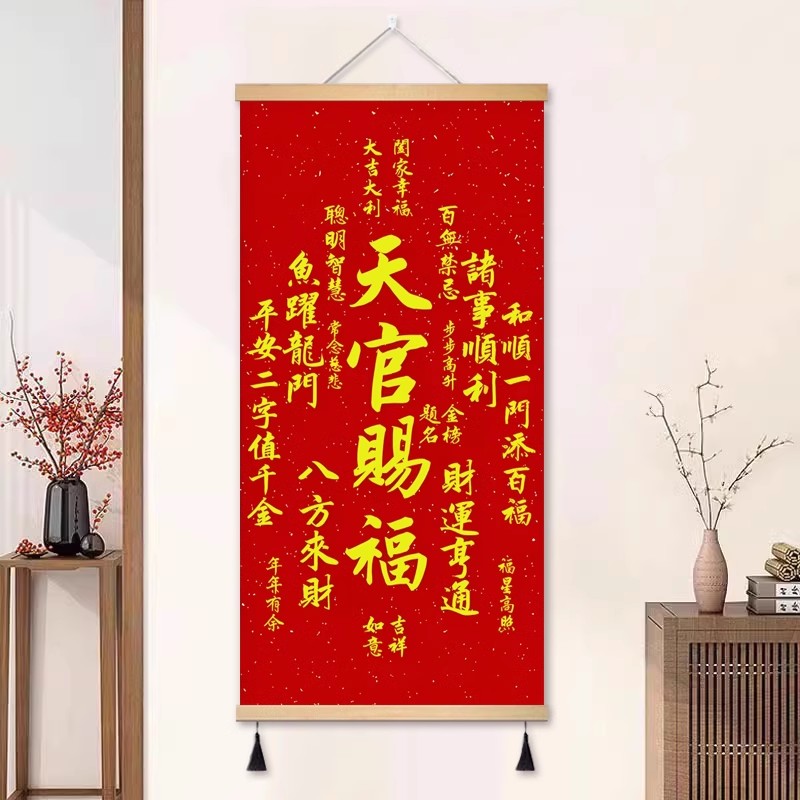 来图定挂画客厅装饰画卷轴入户玄关中堂墙壁画电表箱装饰画厂家发