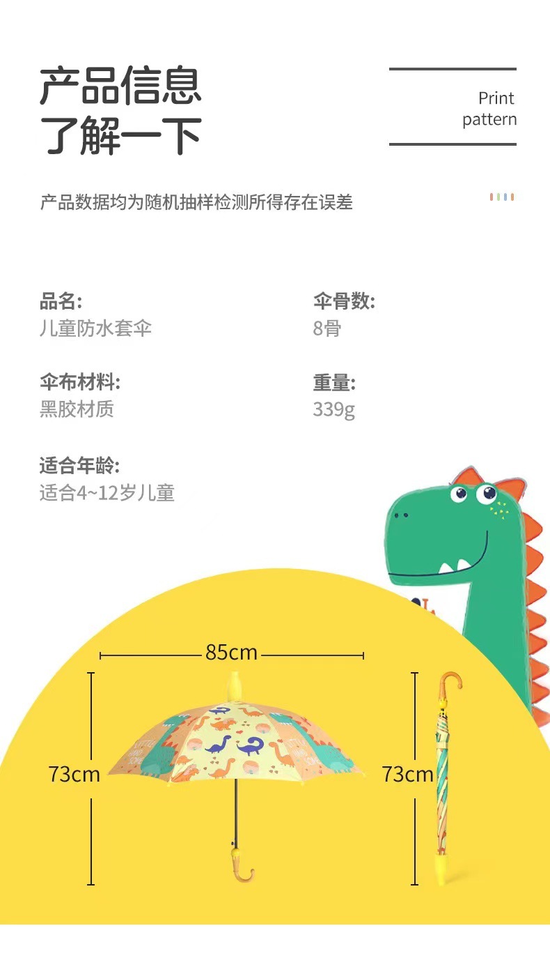 儿童雨伞宝宝幼儿园可爱超轻便小孩小学生男童女童全自