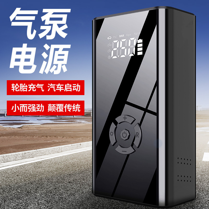 Cross-Border Car Starting Power Supply Aluminum Alloy Shell Car Inflatable Emergency Charging Multi-Function All-In-One Machine