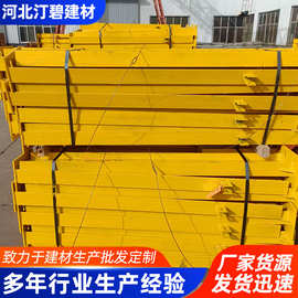 新型花篮式悬挑承力架焊接式工字钢梁Q235型钢梁预埋式悬挑梁外架
