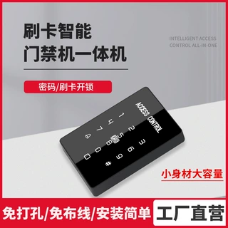 高档触摸刷卡密码门禁一体机 大容量ID密码刷卡 门禁套装接线触摸