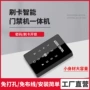 刷卡大容量密码触摸一体机